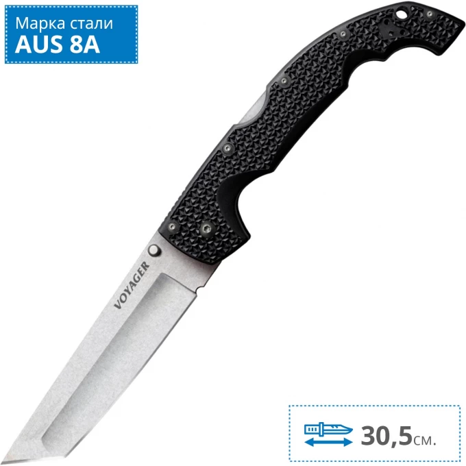 Нож COLD STEEL VOYAGER TANTO EXTRA LARGE PLAIN CS_29TXT Нож COLD STEEL VOYAGER TANTO EXTRA LARGE PLAIN CS_29TXT